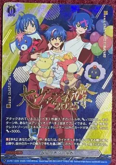 Item thumbnail for item 838d2659-edf0-4598-ab47-84aa44d76627