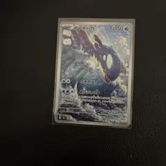 カイオーガ AR MEGA 拡張パック ストームエメラルダ キラ 080/076