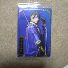 三日月宗近 カード　刀ミュ