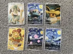 ポケモンカード アートカード 6枚セット
