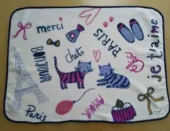 DHCオリジナルブランケット　マリ•クレール　ひざ掛け