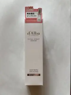 新品 ダルバ ホワイトトリュフバイタル スプレー セラム 50ml ピンクミスト