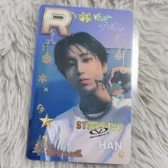 straykids アイエン チャンビン ssjyp superstar - メルカリ