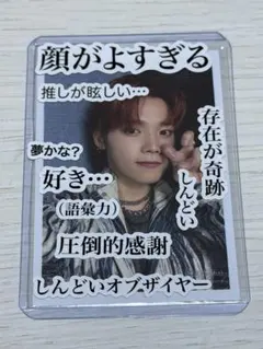INI 木村柾哉　KCON