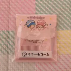 【新品未使用品】Kiki & Lala ミラー＆コーム 50周年記念