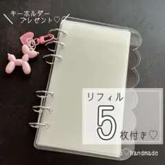 アクリルバインダー もこもこ 韓国 saving 貯金 A6 リフィル ピンク