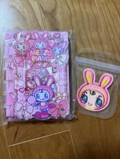 メゾピアノ　ミニバインダー ワッペン　シャカシャカ アクリルバインダー 2点
