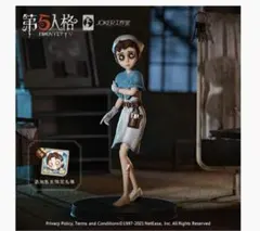 第五人格　医師　エミリー・ダイアー フィギュア