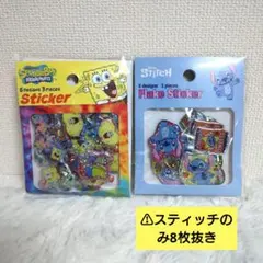 レア　スポンジボブ　スティッチ　シール　フレーク　ステッカー