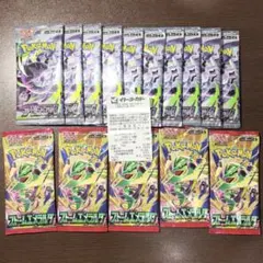 ポケモンカード　ストームエメラルダ 5パック　アビスアイ10パック　セット