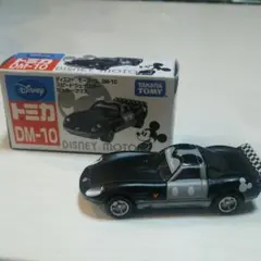 ディズニー  モータース トミカ スピードウェイスター