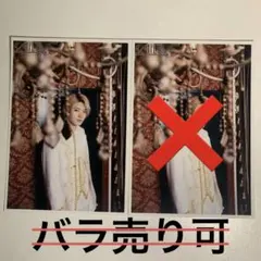2026年最新】山中柔太朗 生誕 生写真の人気アイテム - メルカリ