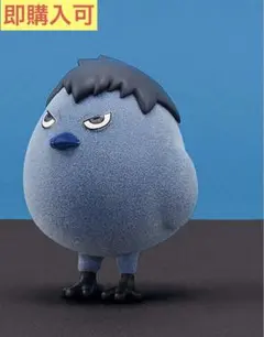 【新品未開封】ハイキュー!! Fluffy Puffy フィギュア カゲガラス②