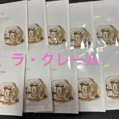 2026年最新】クレドポーボーテ ラクレーム 5gの人気アイテム - メルカリ