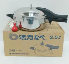 アサヒ軽金属 ゼロ活力鍋 一升 - メルカリ