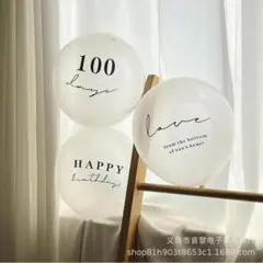 ラテックスバルーン 3点セット 誕生日 100days love パーティー