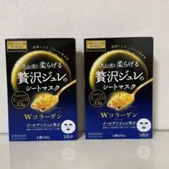 ウテナ★贅沢ジュレのシートマスク★Wコラーゲン★2箱分★6枚まとめ売り
