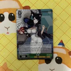 ヴァイス アズールレーン 山城 SR - メルカリ