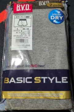 B.V.D. ボクサーパンツ Lサイズ 2枚組