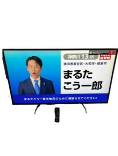 2026年最新】TH-49DX750の人気アイテム - メルカリ