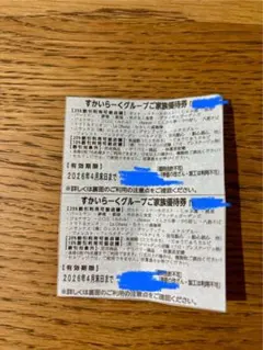 さきちゃん様 リクエスト 2点 まとめ商品