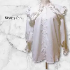 Shang Pin 長袖ダブルフリルシャツ ホワイト Fのサムネイル