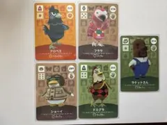 あつ森 amiiboカード 複数まとめ売り