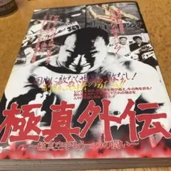 Item thumbnail for item cb60ffc7-9472-485f-843a-c703c512affd