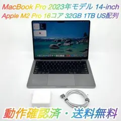 2026年最新】MACBOOK pro m2 32gb 1tbの人気アイテム - メルカリ