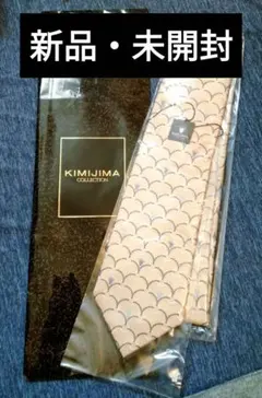 2026年最新】君島一郎の人気アイテム - メルカリ