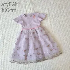 ⑧【美品】anyFAM ワンピース 刺繍 チュール フォーマル 100cm