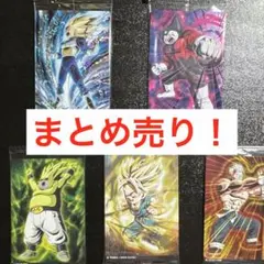 SSR 6-08 ベジータ など、ドラゴンボール イタジャガVol.6まとめ売り