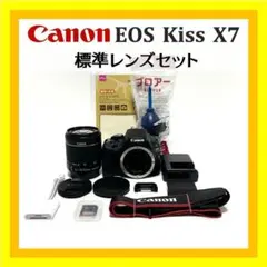✨Canon Kiss X7i✨ショット数少❣️スマホ転送❣️自撮り❣️動画❣️美品❣️ ✨Canon Kiss X7i✨ショット数少❣️スマホ転送❣️自撮り❣️美品