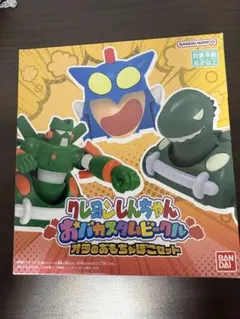 クレヨンしんちゃんおもちゃばこ付き アクション仮面・シリまるだし