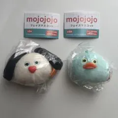 mojojojo フェイスマスコット