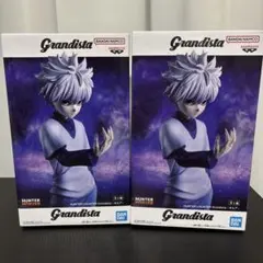 Grandista キルア2体セット