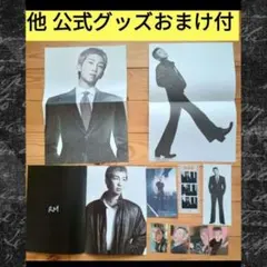 BTS ARIRANGアリラン RMナム3形態封入 トレカ/ポスター ＋おまけ付