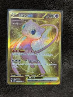 2026年最新】ミュウEX ur sv2aの人気アイテム - メルカリ