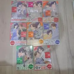 初版帯付き】黒岩メダカに私の可愛いが通じない 未開封 1〜16 最終
