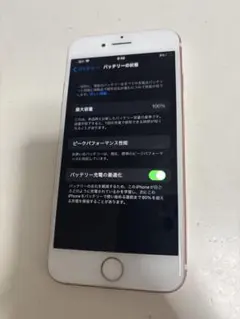 iPhone7 SIMロックなし　32G バッテリー100%