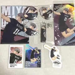 【宮治】アニメ10周年イラストグッズまとめ売り【ハイキュー】