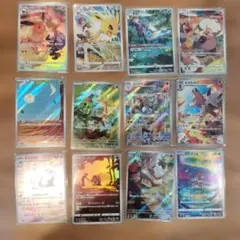 ポ*ケ様 ポケモンカード　ar chrまとめ売り