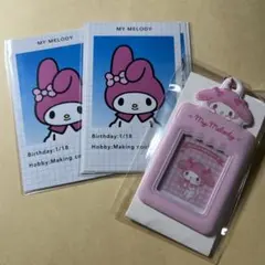 マイメロ セット