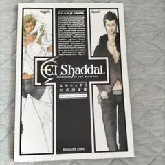 Item thumbnail for item 76dd8814-f568-464b-917e-fce9addeaea8