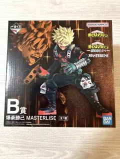 一番くじ 僕のヒーローアカデミア -更に向こうへ- B賞　爆轟