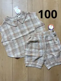 新品　バースデイ　テータテート　チェック　セットアップ　100センチ