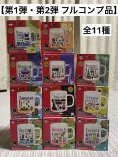 一番くじ MOTHER2 第一弾 C賞 まちのおみやげガラスマグカップ 全6種