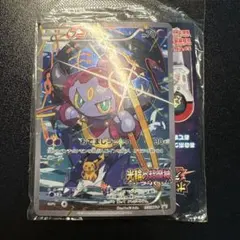 2026年最新】ポケモンカード フーパ 未開封の人気アイテム - メルカリ