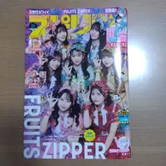 mrcb8300様 リクエスト 2点 まとめ商品