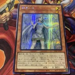 2026年最新】白き乙女 アジアの人気アイテム - メルカリ